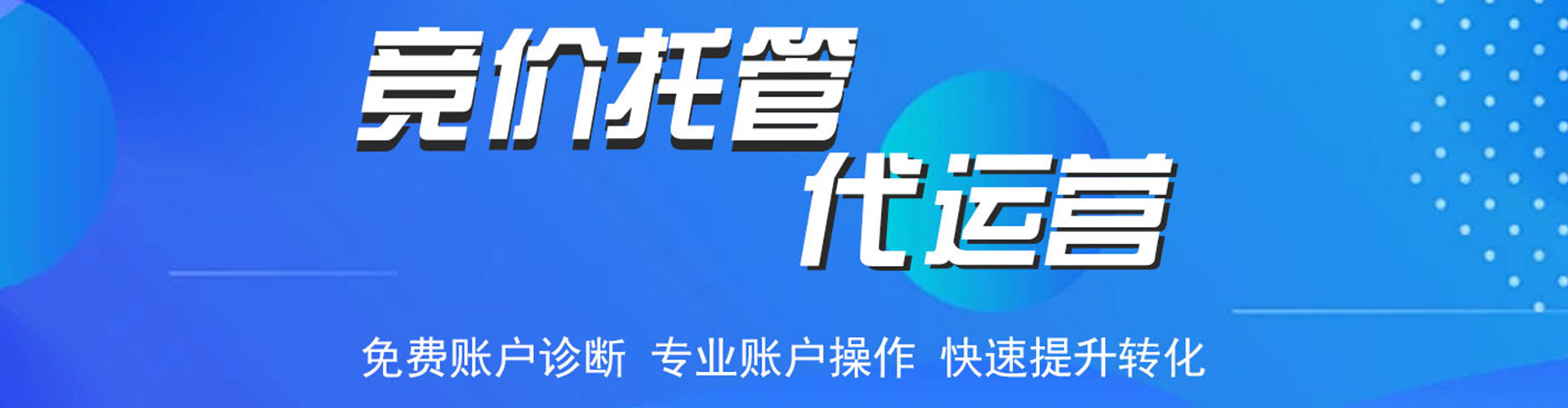 宜兰头条信息流